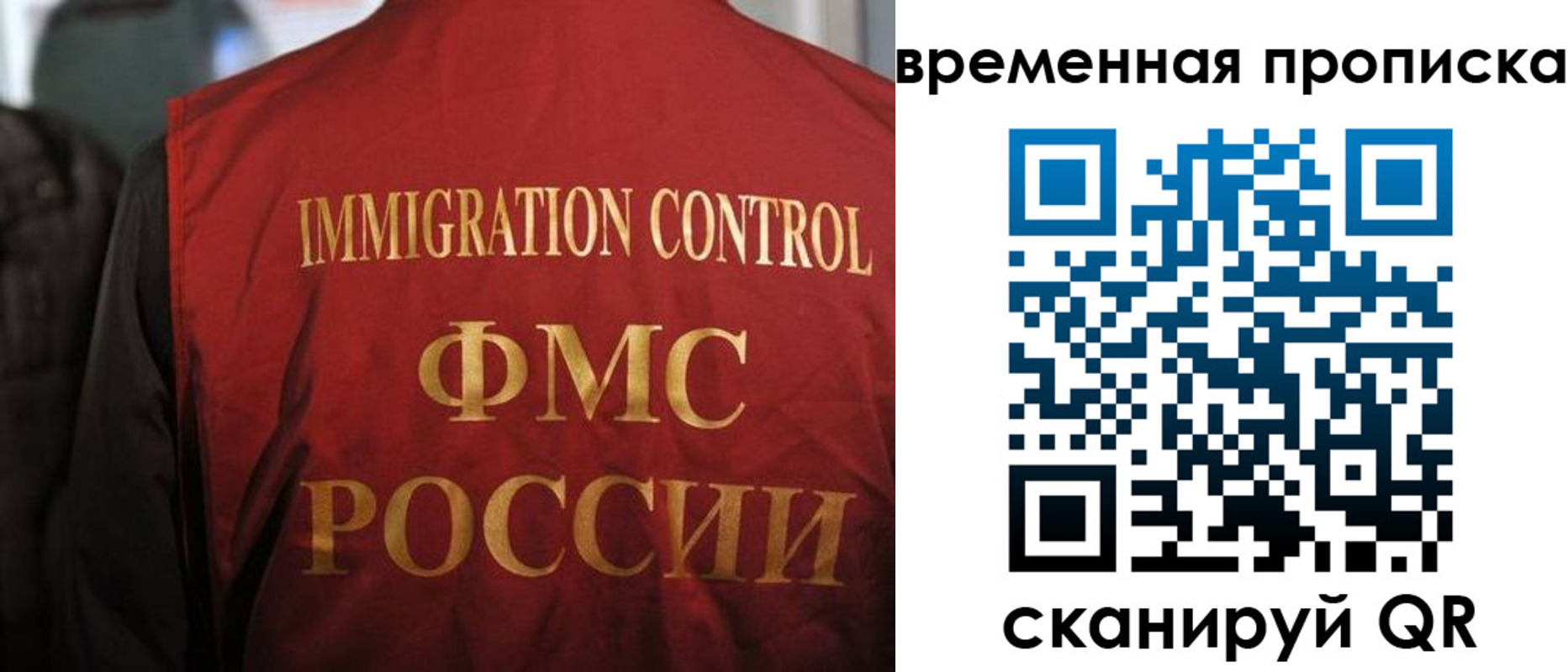 форма 3 в Астраханской области