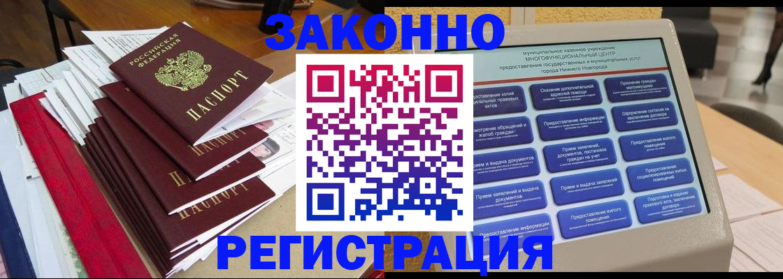 найти адрес прописки в Астраханской области